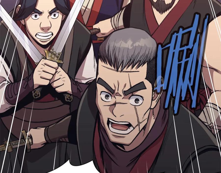 《肉身太脆，只好修仙了》第48话 老鼠们 第124页