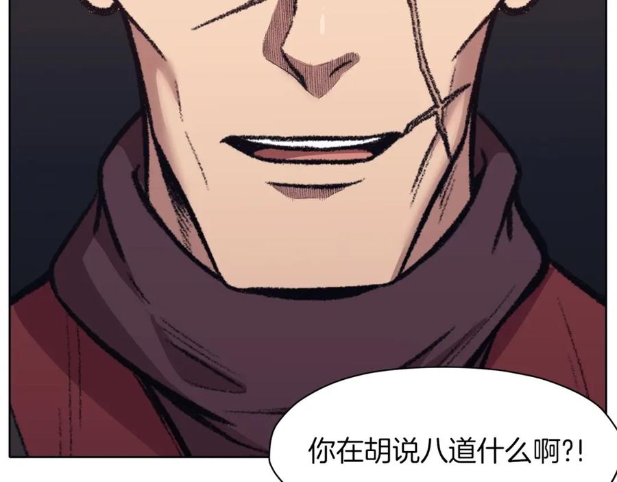 《肉身太脆，只好修仙了》第48话 老鼠们 第103页