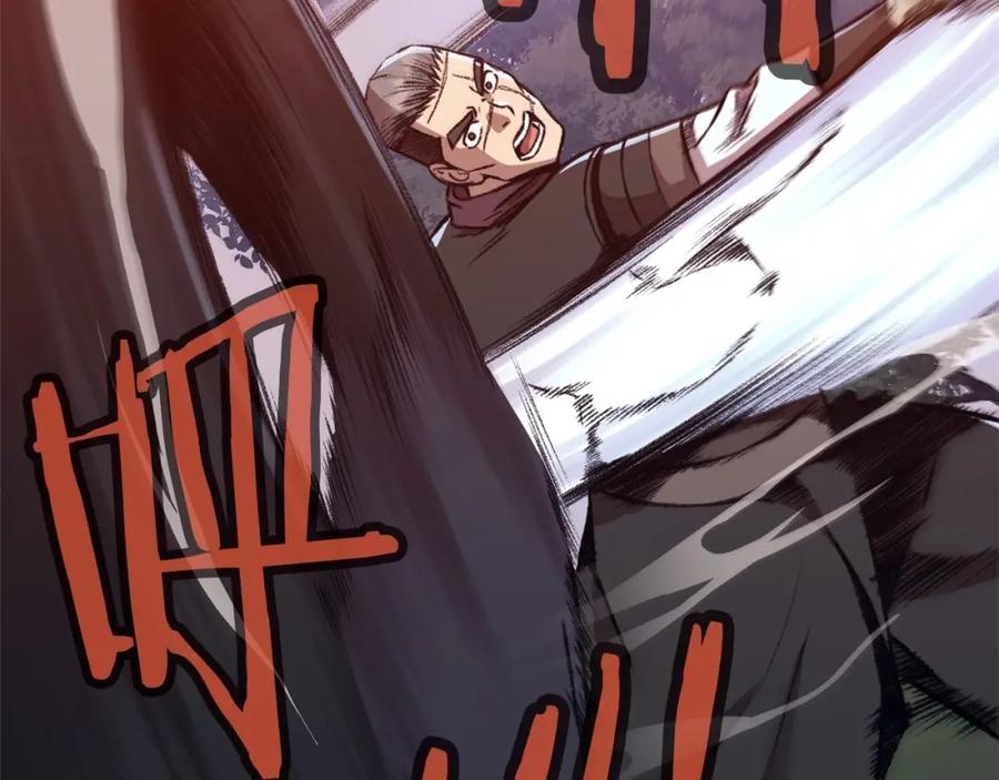 《肉身太脆，只好修仙了》第48话 老鼠们 第147页