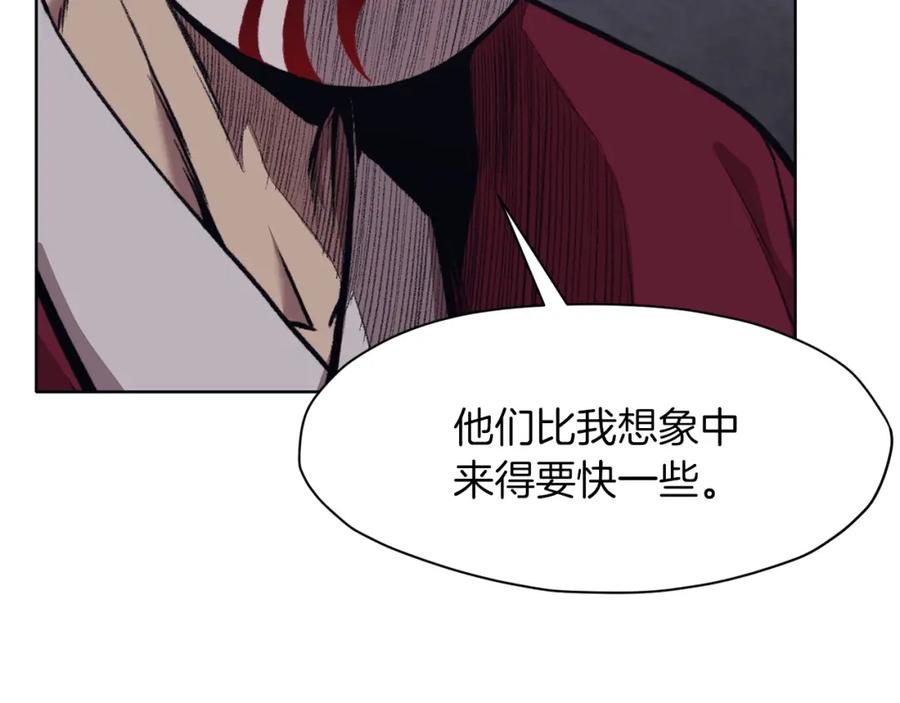 《肉身太脆，只好修仙了》第48话 老鼠们 第66页