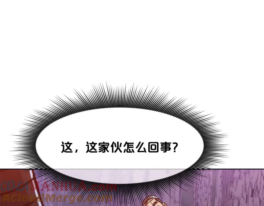 《肉身太脆，只好修仙了》第48话 老鼠们 第177页