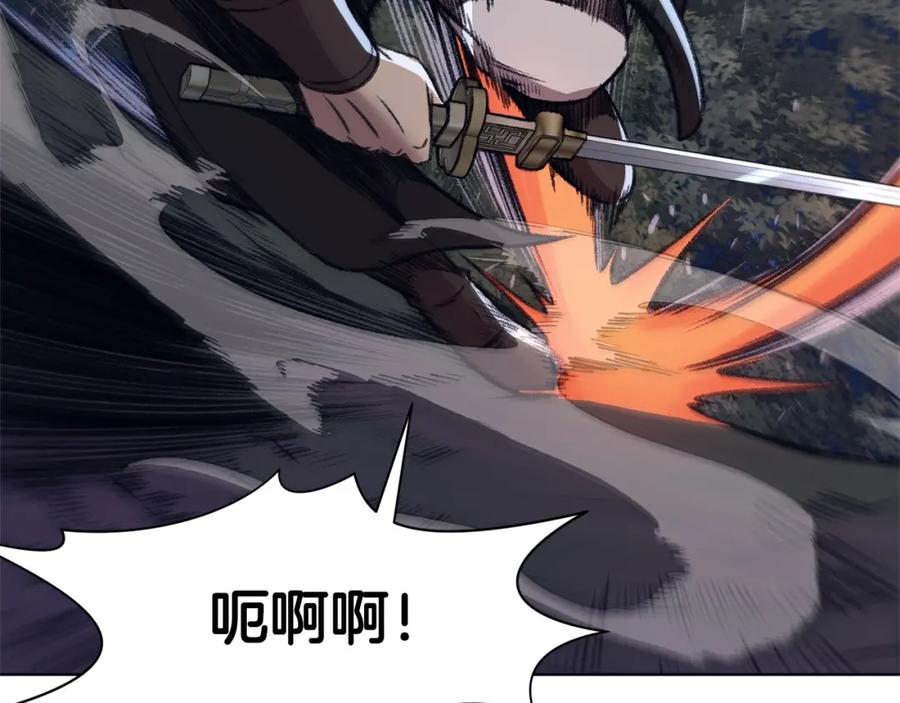 《肉身太脆，只好修仙了》第48话 老鼠们 第175页