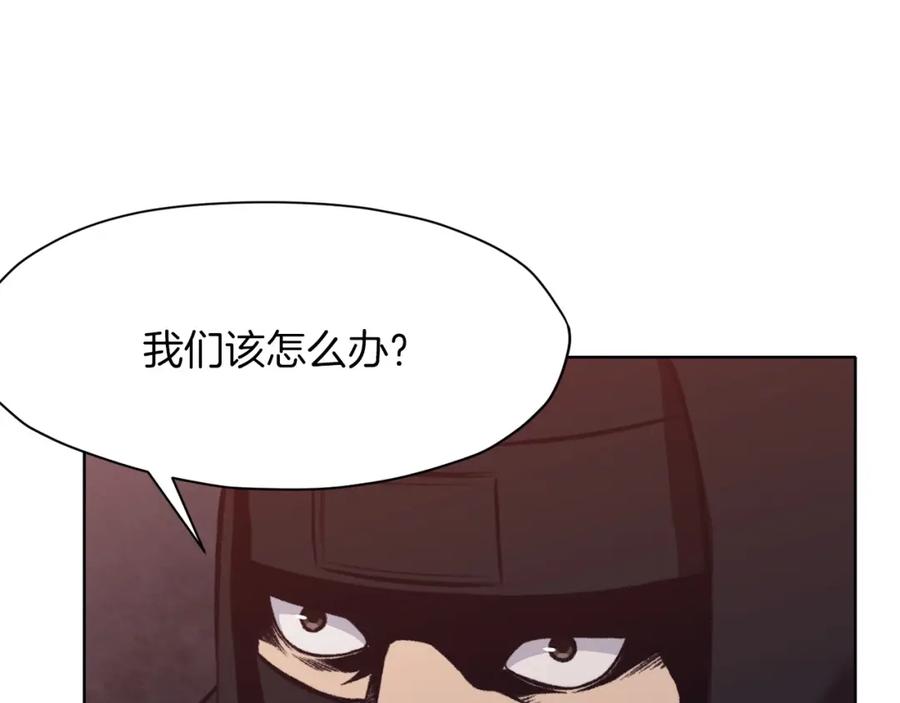 《肉身太脆，只好修仙了》第48话 老鼠们 第68页