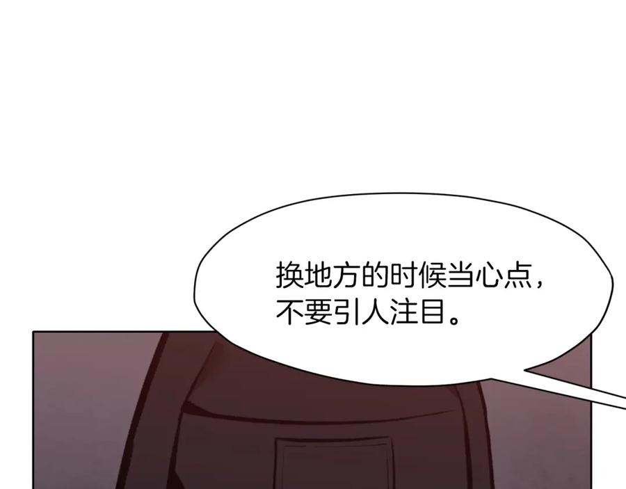 《肉身太脆，只好修仙了》第48话 老鼠们 第56页