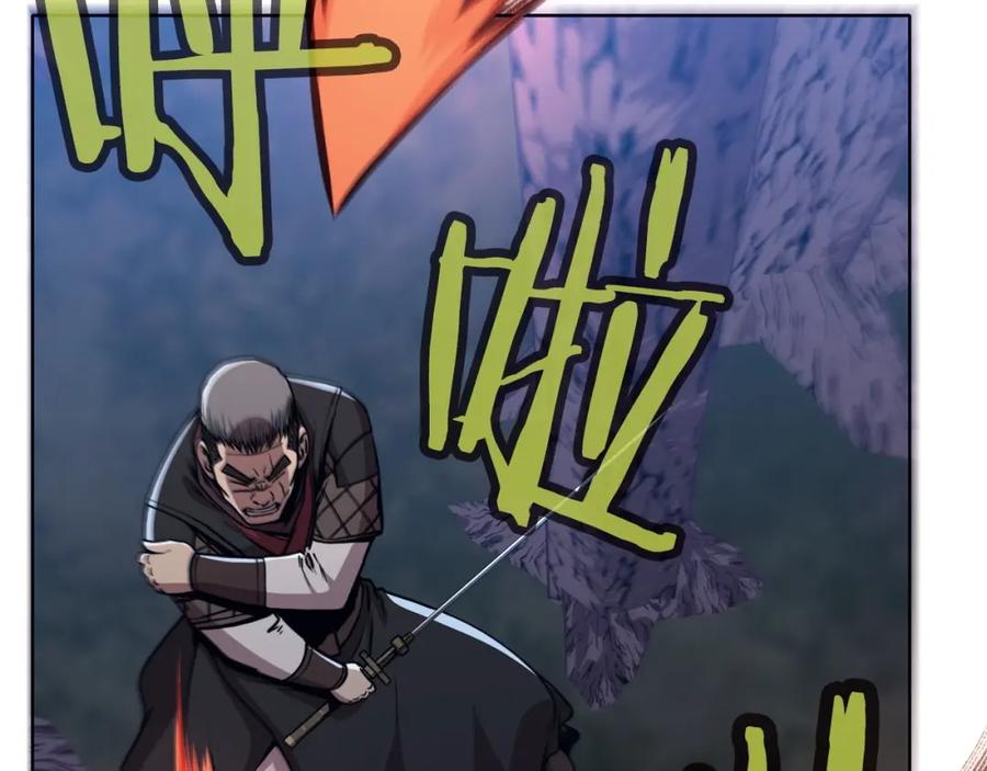 《肉身太脆，只好修仙了》第48话 老鼠们 第170页
