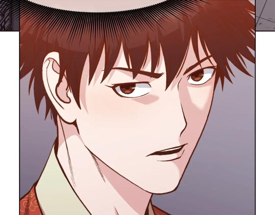 《肉身太脆，只好修仙了》第48话 老鼠们 第10页
