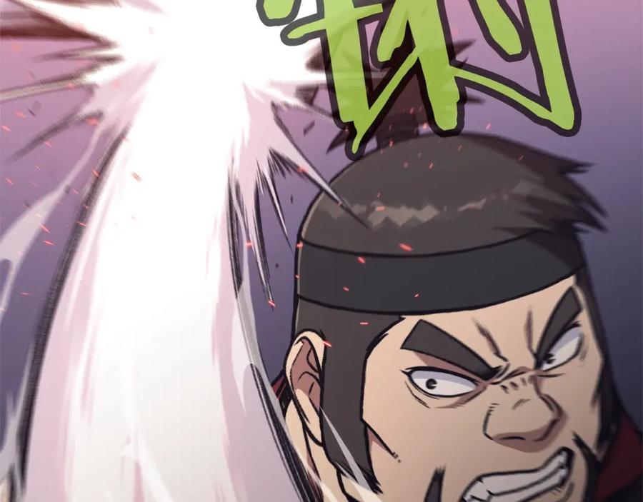 《肉身太脆，只好修仙了》第48话 老鼠们 第136页