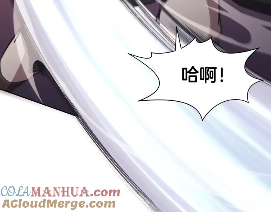 《肉身太脆，只好修仙了》第48话 老鼠们 第145页