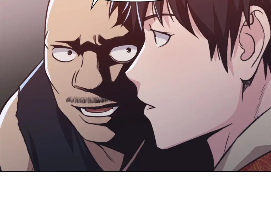 《肉身太脆，只好修仙了》第48话 老鼠们 第87页