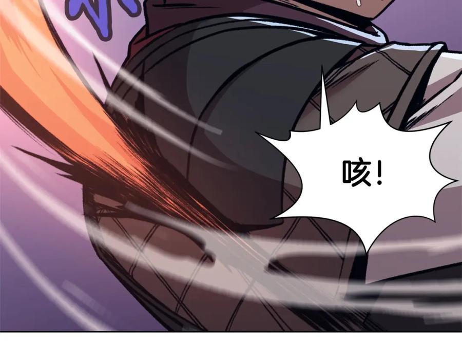 《肉身太脆，只好修仙了》第48话 老鼠们 第167页