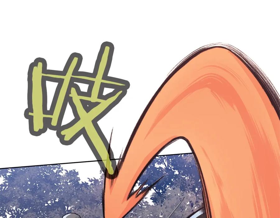 《肉身太脆，只好修仙了》第48话 老鼠们 第159页
