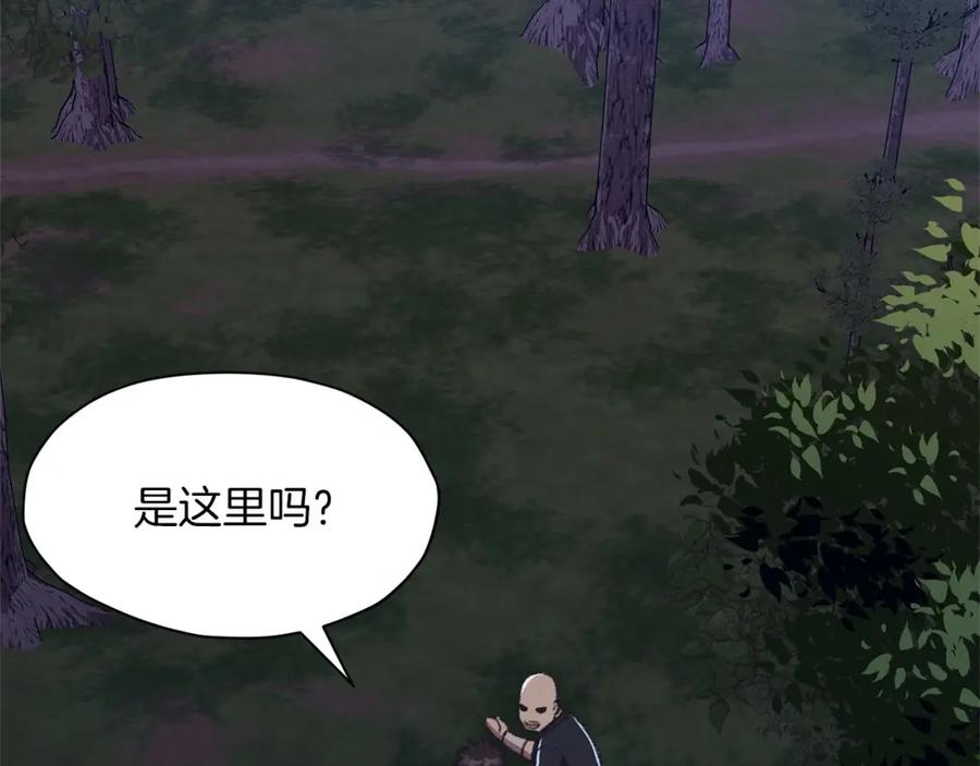 《肉身太脆，只好修仙了》第48话 老鼠们 第83页