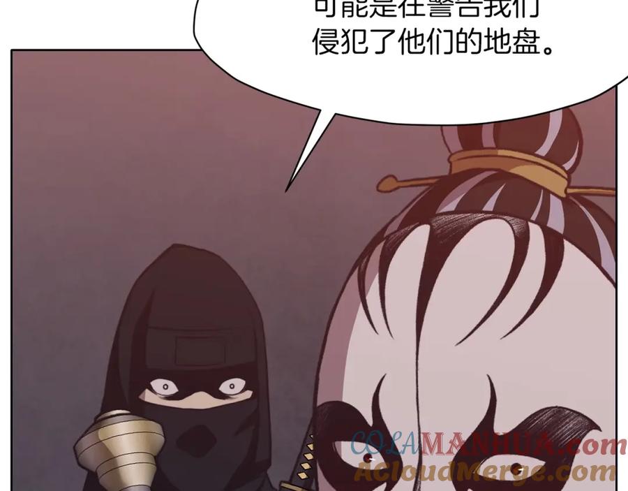 《肉身太脆，只好修仙了》第48话 老鼠们 第53页