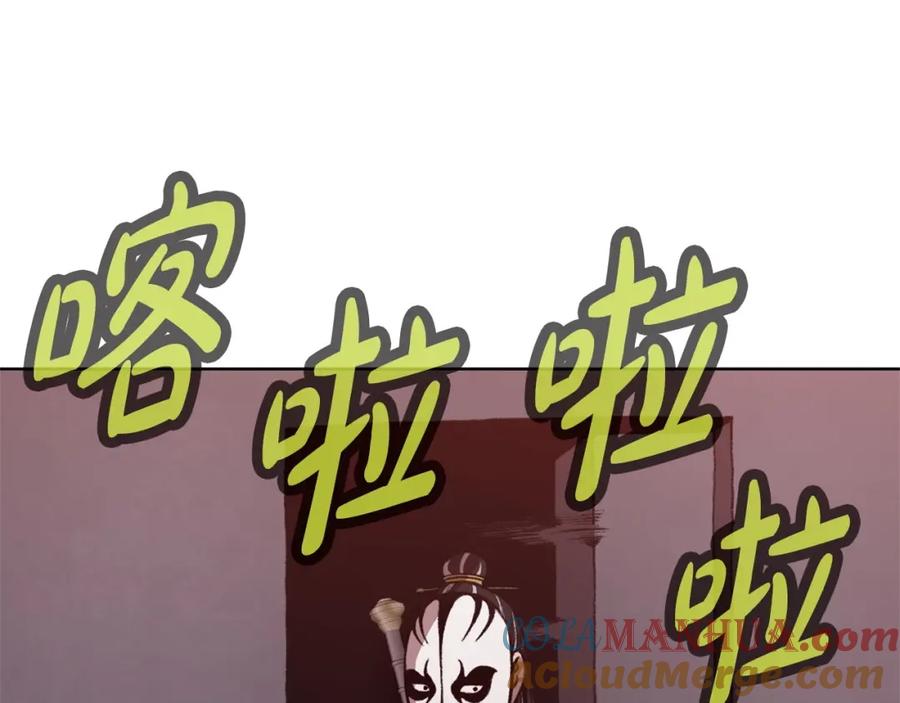 《肉身太脆，只好修仙了》第48话 老鼠们 第73页