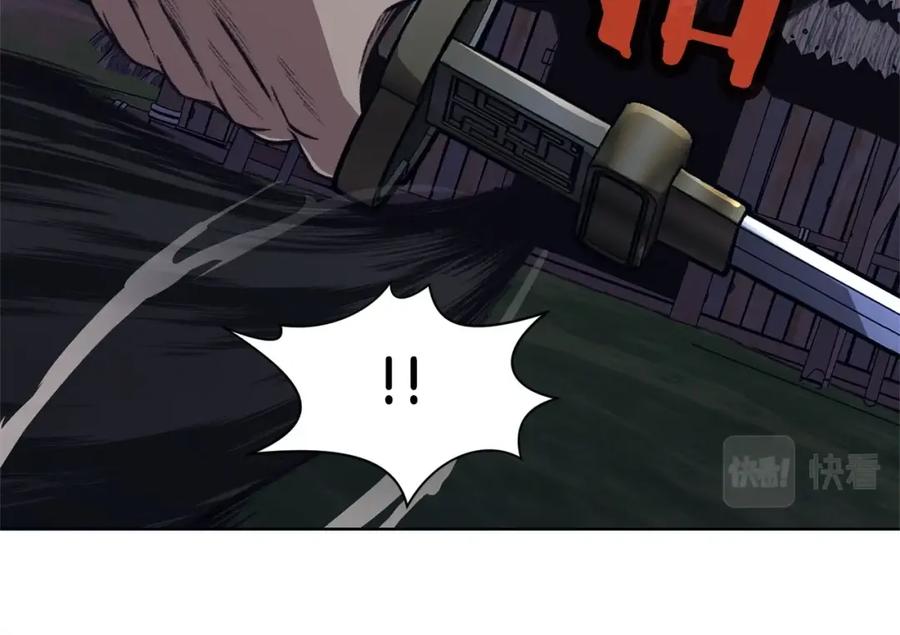 《肉身太脆，只好修仙了》第48话 老鼠们 第134页