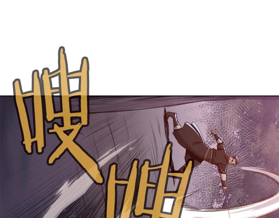 《肉身太脆，只好修仙了》第48话 老鼠们 第150页
