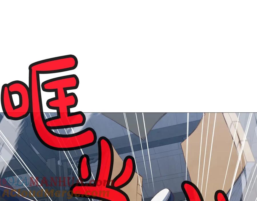 《肉身太脆，只好修仙了》第4话 帝王阁 第188页