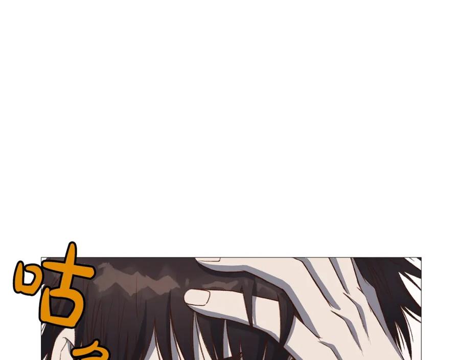 《肉身太脆，只好修仙了》第4话 帝王阁 第177页
