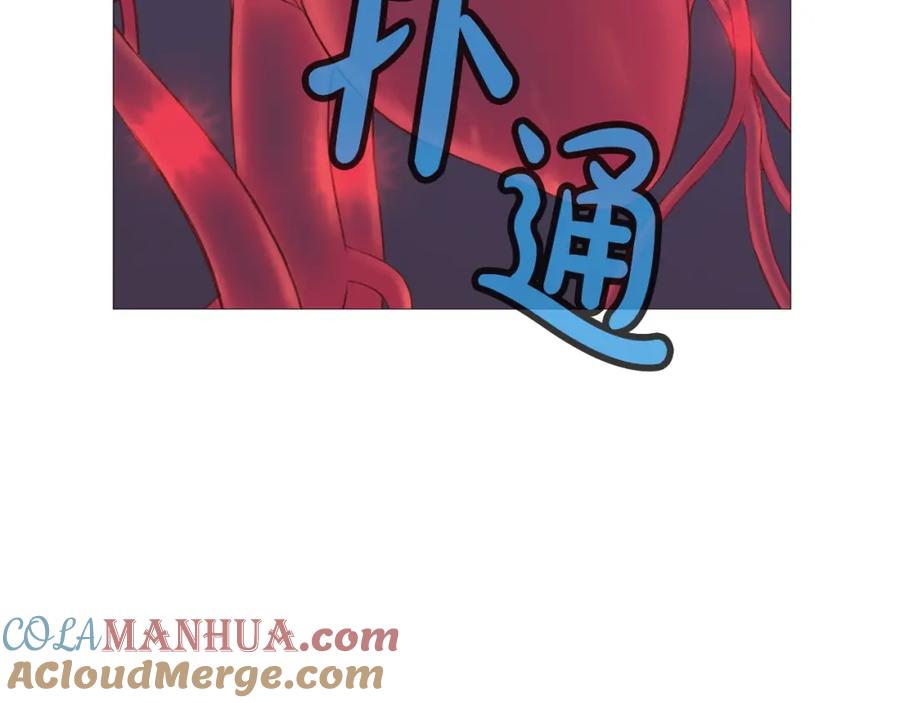 《肉身太脆，只好修仙了》第4话 帝王阁 第28页