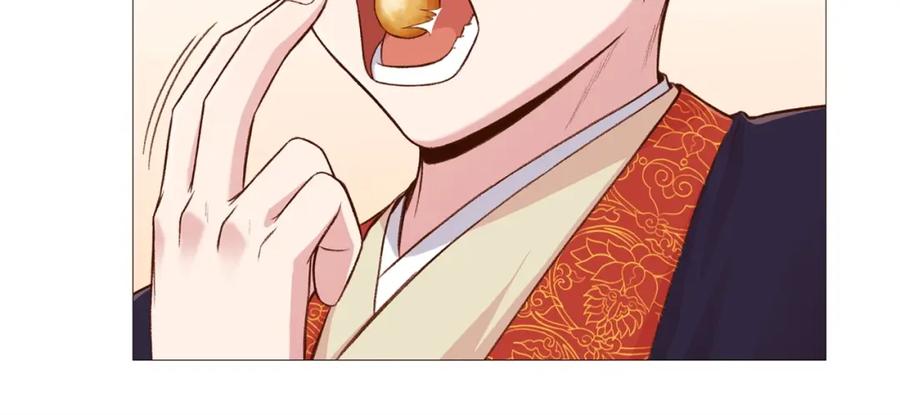 《肉身太脆，只好修仙了》第4话 帝王阁 第239页