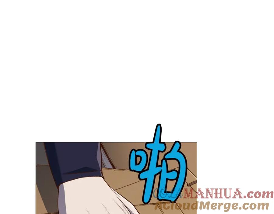 《肉身太脆，只好修仙了》第4话 帝王阁 第168页
