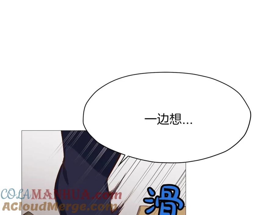 《肉身太脆，只好修仙了》第4话 帝王阁 第184页