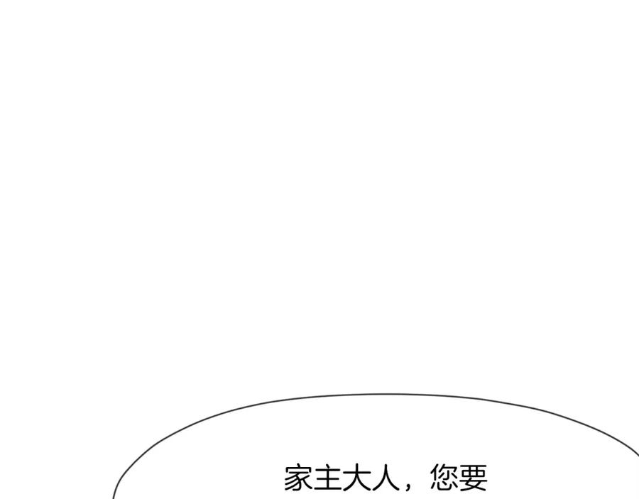 《肉身太脆，只好修仙了》第4话 帝王阁 第67页