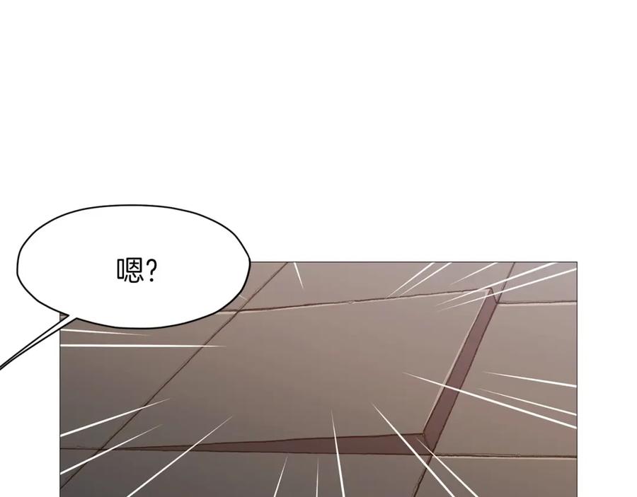 《肉身太脆，只好修仙了》第4话 帝王阁 第194页