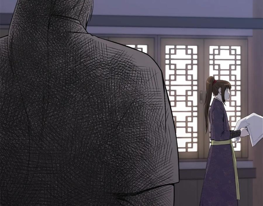 《肉身太脆，只好修仙了》第4话 帝王阁 第249页