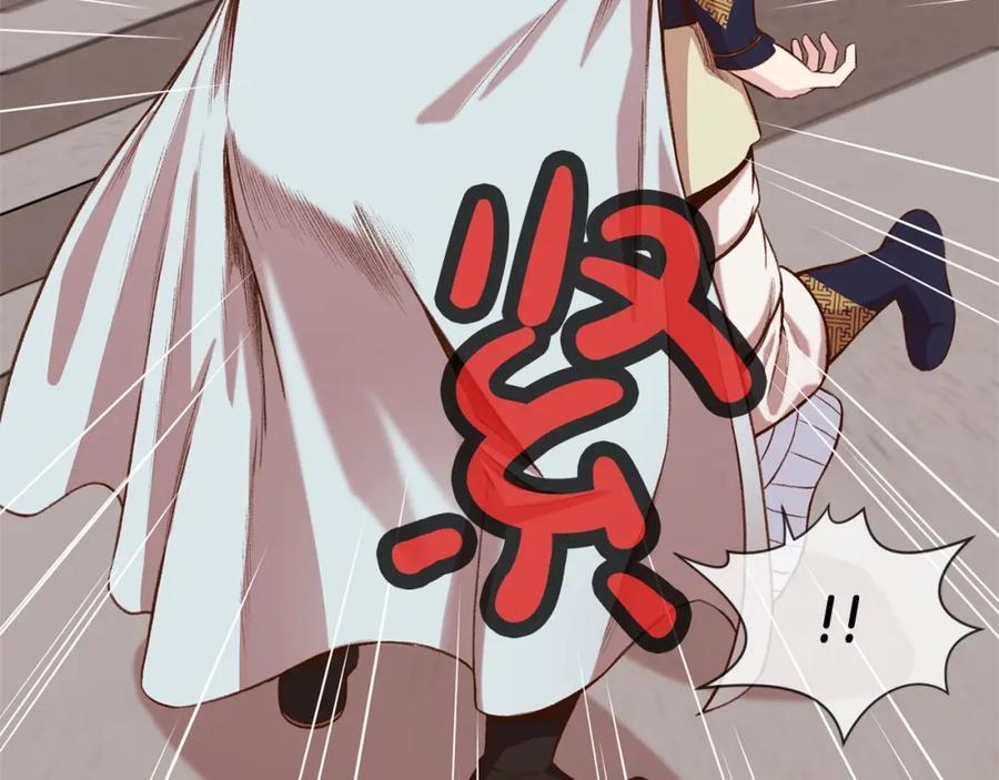 《肉身太脆，只好修仙了》第4话 帝王阁 第89页