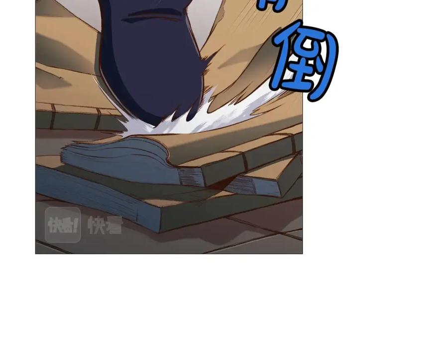 《肉身太脆，只好修仙了》第4话 帝王阁 第185页