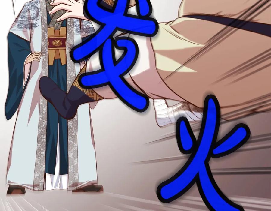 《肉身太脆，只好修仙了》第4话 帝王阁 第63页