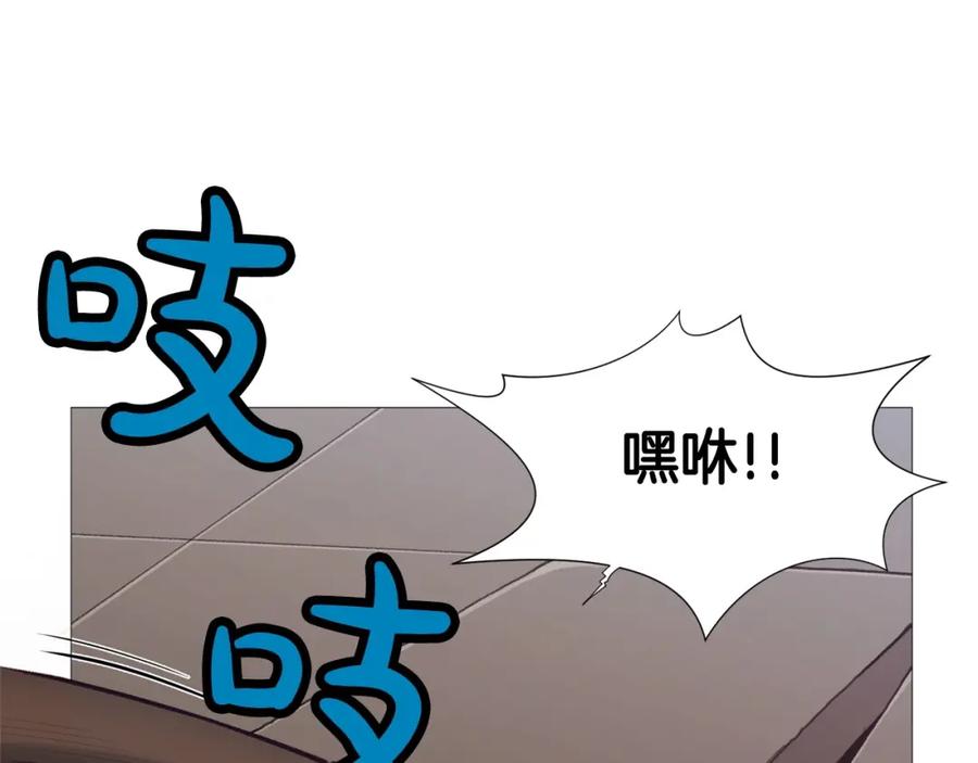 《肉身太脆，只好修仙了》第4话 帝王阁 第203页