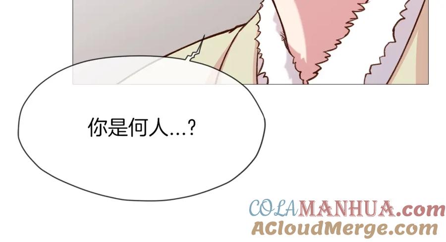 《肉身太脆，只好修仙了》第4话 帝王阁 第60页