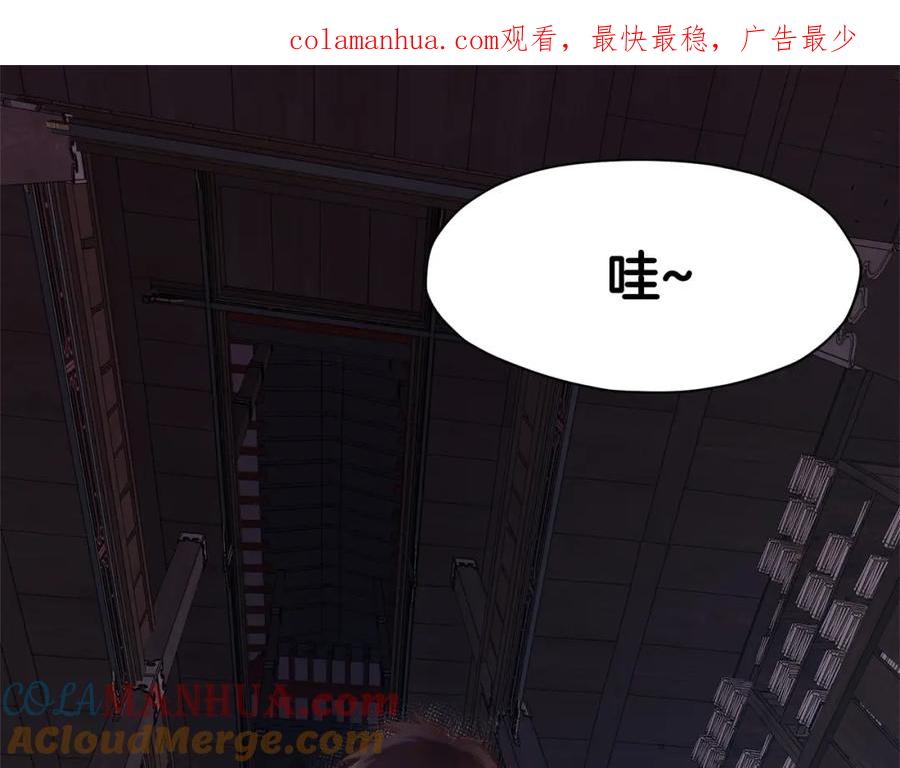 《肉身太脆，只好修仙了》第4话 帝王阁 第1页