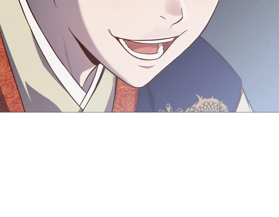 《肉身太脆，只好修仙了》第4话 帝王阁 第214页
