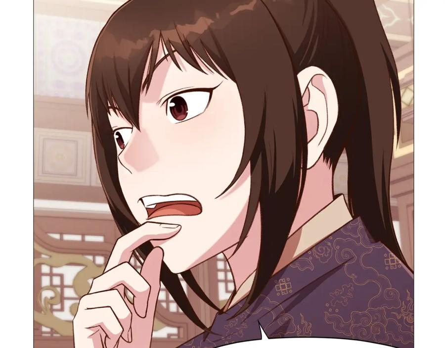 《肉身太脆，只好修仙了》第4话 帝王阁 第231页