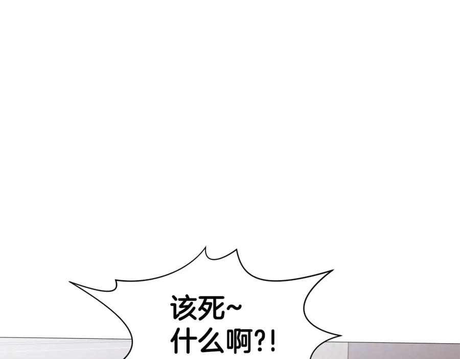 《肉身太脆，只好修仙了》第4话 帝王阁 第50页