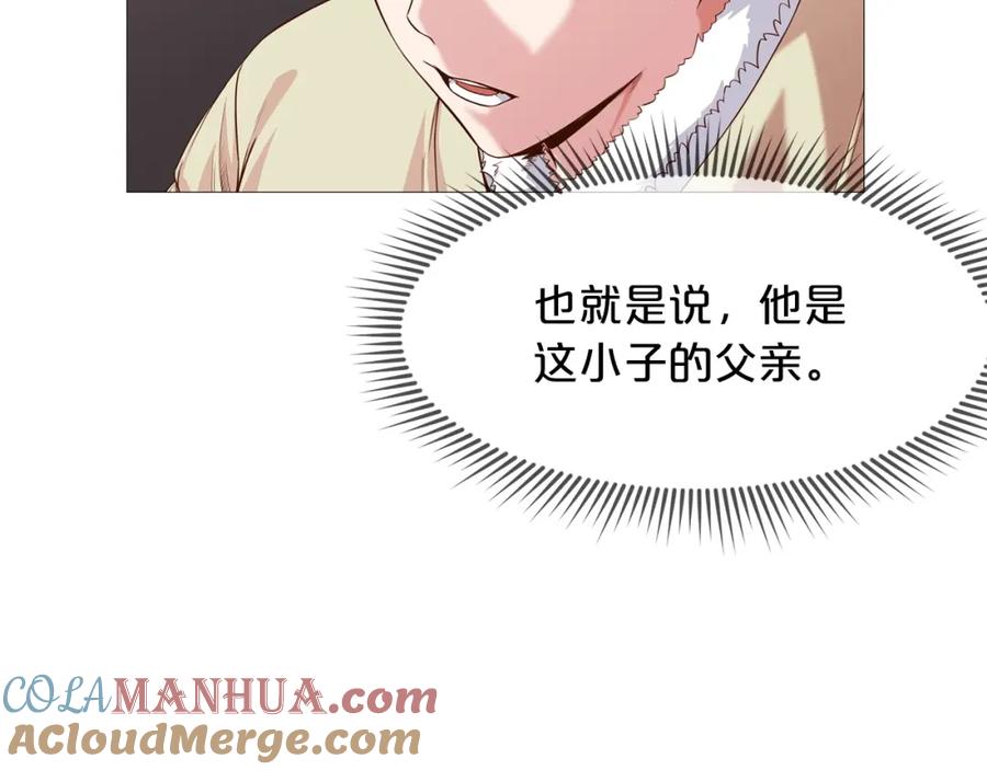 《肉身太脆，只好修仙了》第4话 帝王阁 第72页