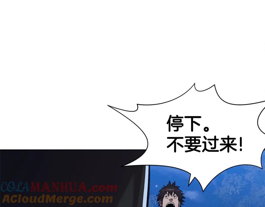 《肉身太脆，只好修仙了》第49话 毫不懈怠 第89页