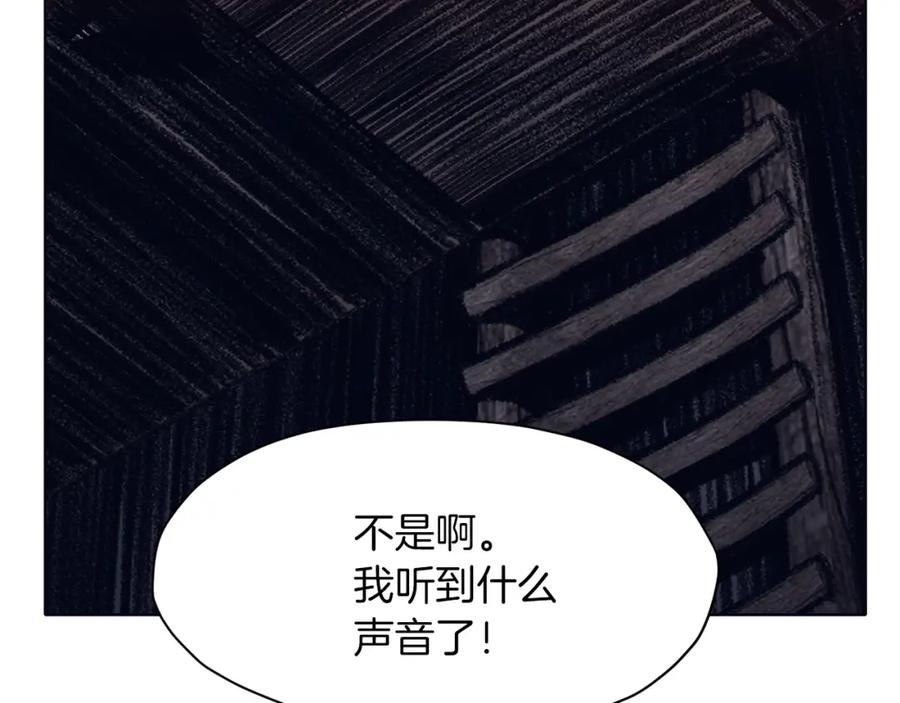 《肉身太脆，只好修仙了》第49话 毫不懈怠 第179页