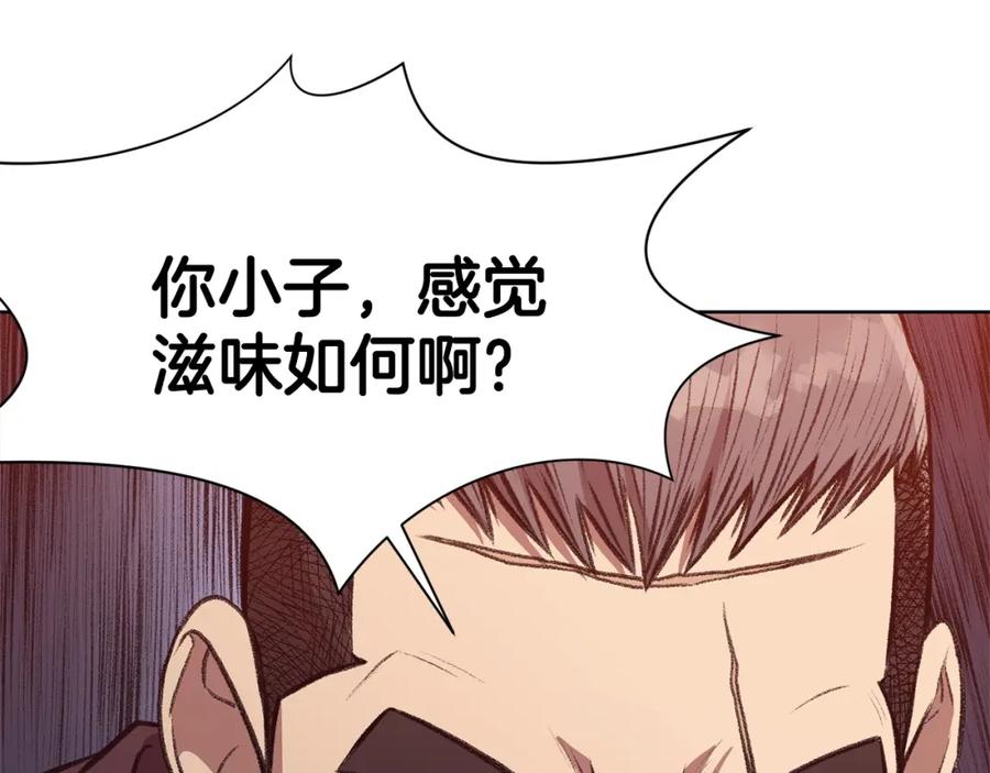 《肉身太脆，只好修仙了》第49话 毫不懈怠 第19页