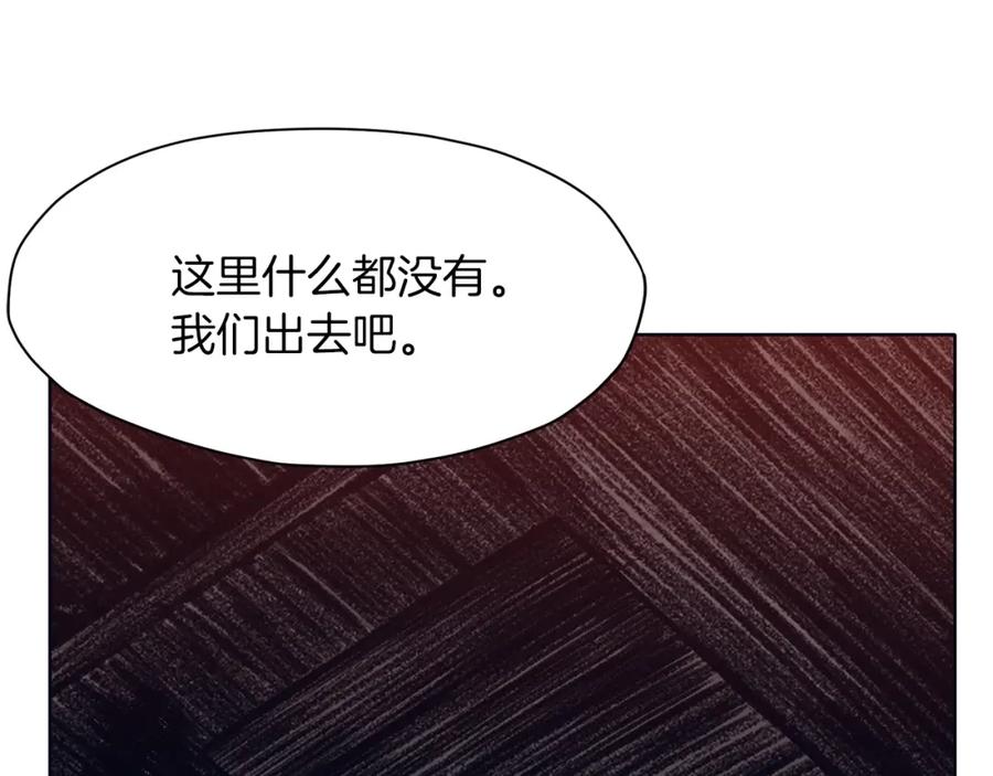 《肉身太脆，只好修仙了》第49话 毫不懈怠 第178页