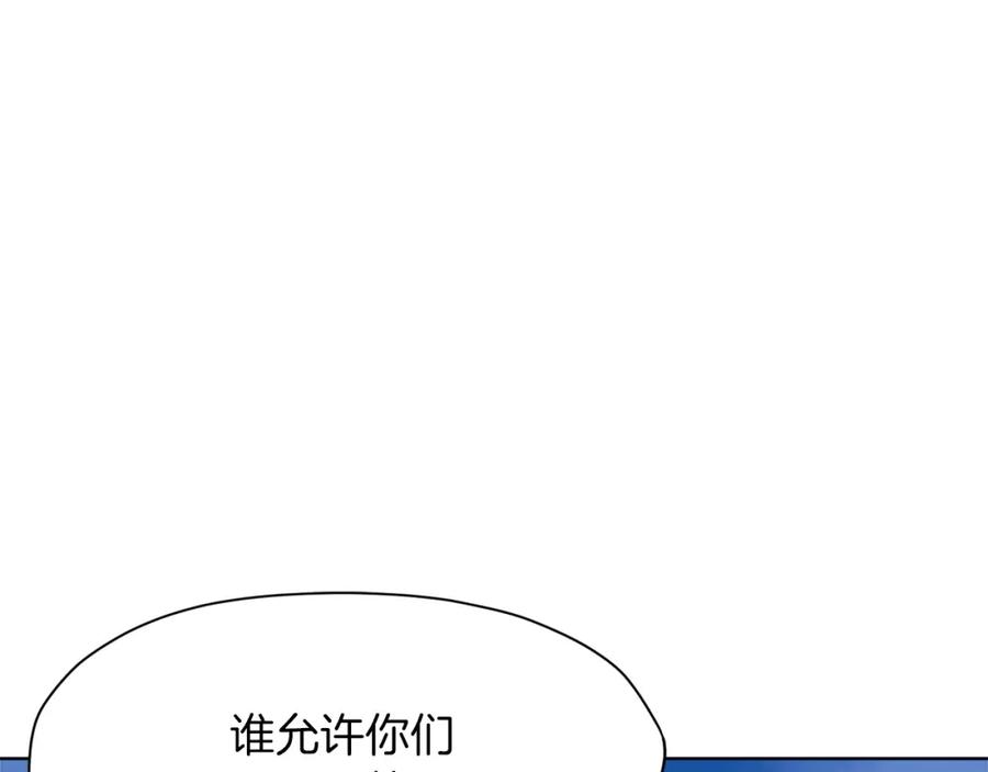 《肉身太脆，只好修仙了》第49话 毫不懈怠 第72页