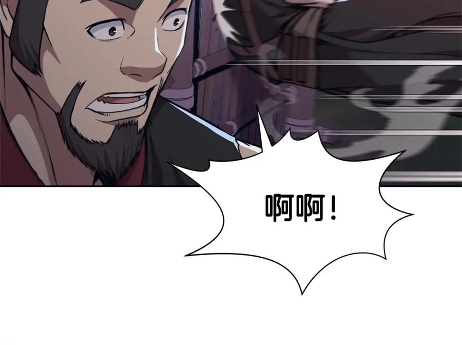《肉身太脆，只好修仙了》第49话 毫不懈怠 第51页