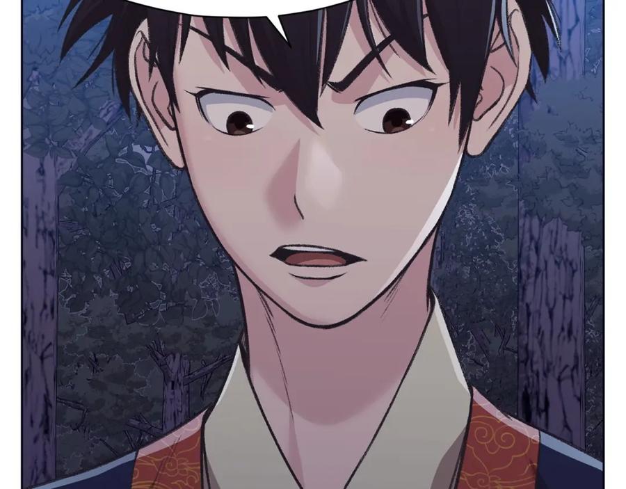 《肉身太脆，只好修仙了》第49话 毫不懈怠 第146页