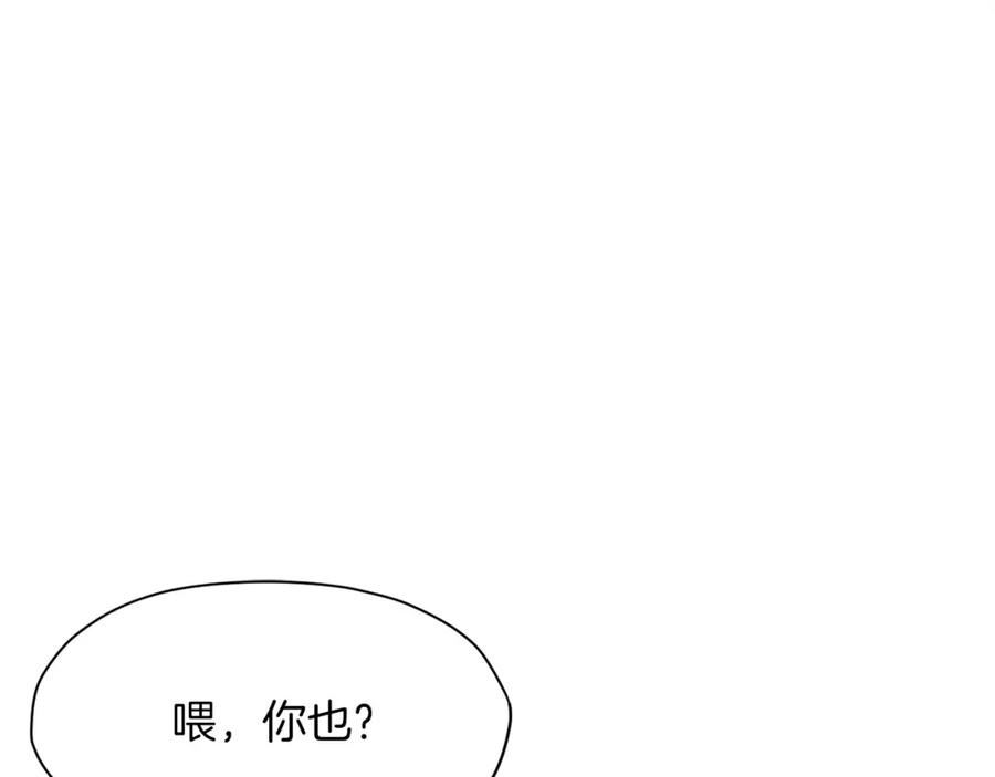 《肉身太脆，只好修仙了》第49话 毫不懈怠 第52页