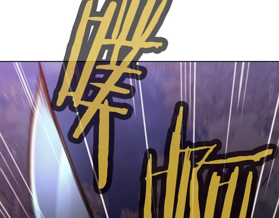 《肉身太脆，只好修仙了》第49话 毫不懈怠 第16页