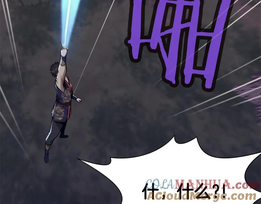 《肉身太脆，只好修仙了》第49话 毫不懈怠 第117页