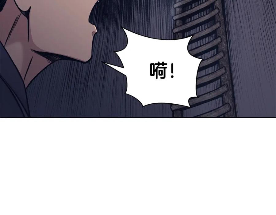 《肉身太脆，只好修仙了》第49话 毫不懈怠 第170页